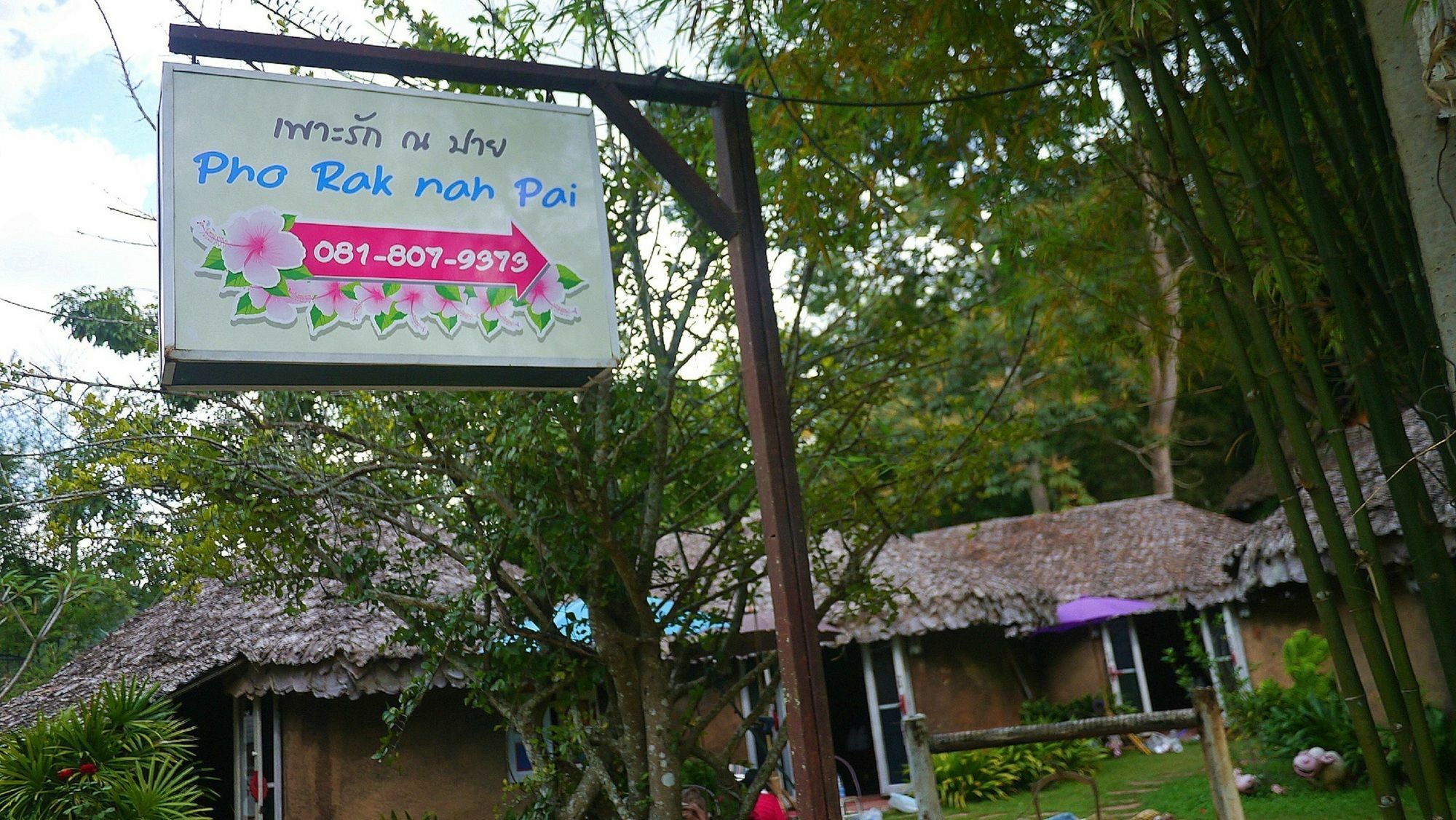 Pho Rak Nah Pai Exterior foto